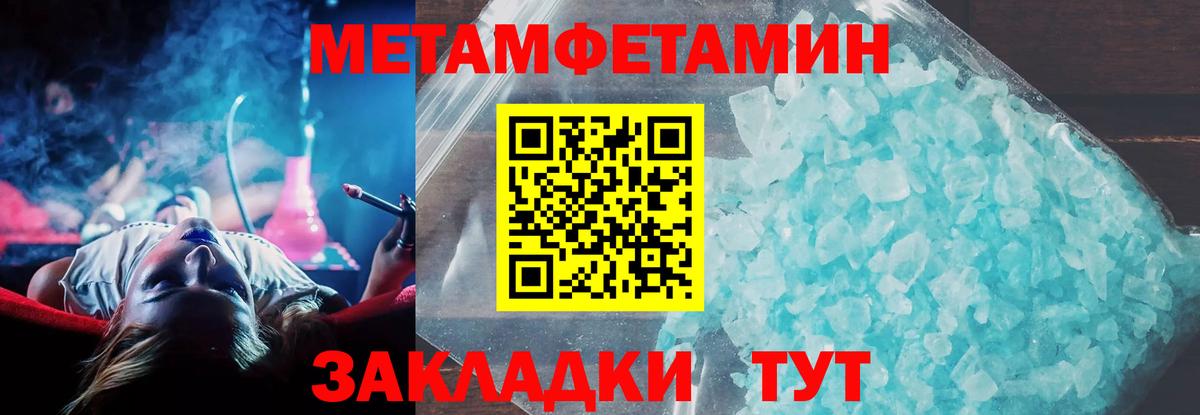 Выборг  АМФ 98%  Amphetamine  Вход с VPN  Amphetamine 