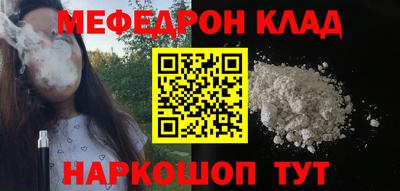 ПСИЛОЦИБИНОВЫЕ ГРИБЫ Кумертау