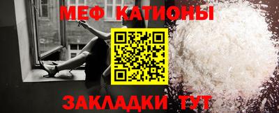 эйфоретик Кунгур