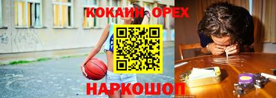 эйфоретик Кунгур