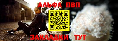ПСИЛОЦИБИНОВЫЕ ГРИБЫ Кумертау