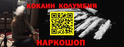 марихуана Кулебаки