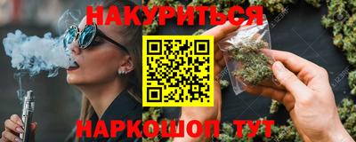 ПСИЛОЦИБИНОВЫЕ ГРИБЫ Кумертау