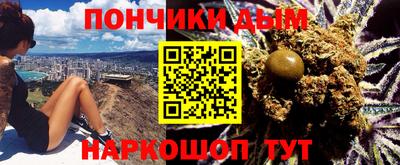 марихуана Кулебаки