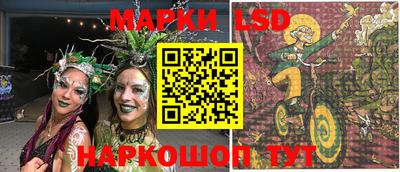 ПСИЛОЦИБИНОВЫЕ ГРИБЫ Кумертау