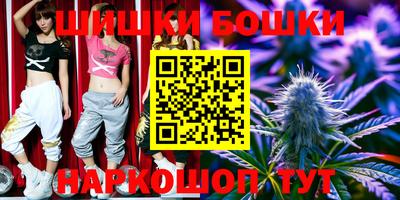 ПСИЛОЦИБИНОВЫЕ ГРИБЫ Кумертау