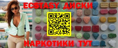 эйфоретик Кунгур