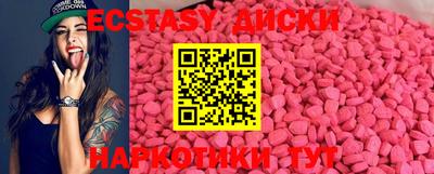ПСИЛОЦИБИНОВЫЕ ГРИБЫ Кумертау