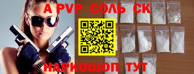 эйфоретик Кунгур