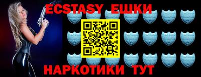 эйфоретик Кунгур