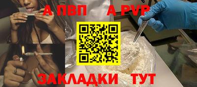 марихуана Кулебаки