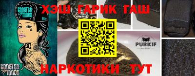 марихуана Кулебаки