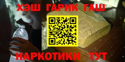 ПСИЛОЦИБИНОВЫЕ ГРИБЫ Кумертау