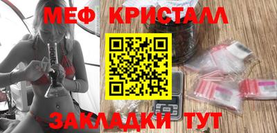 эйфоретик Кунгур