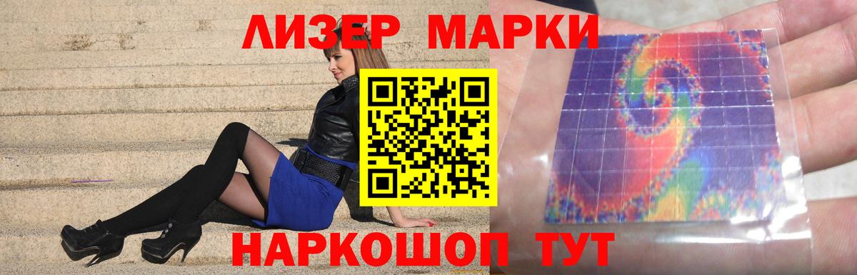 mega tor  LSD-25 экстази ecstasy  Выборг  Вход с VPN  LSD-25 экстази кислота 