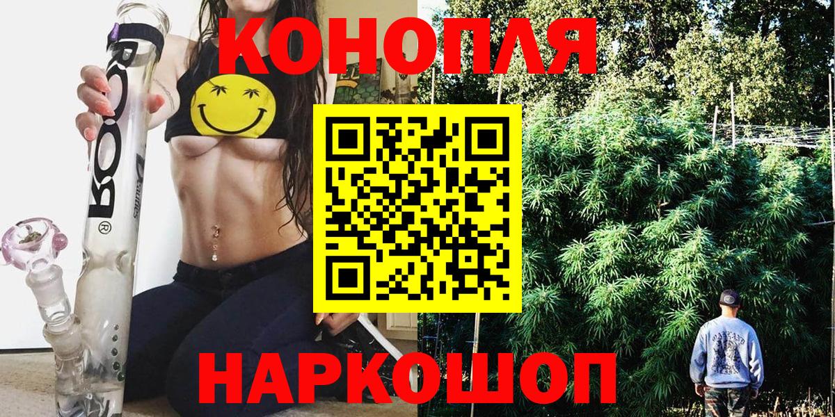 Шишки марихуана планчик  МАРИХУАНА LSD WEED  Выборг  Вход с VPN 