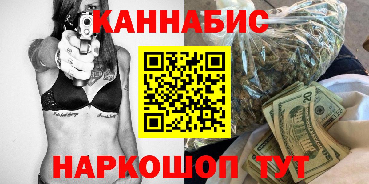 Конопля план Выборг